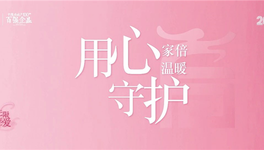 新利luck18感恩季 | 悦享健全生涯，，，，，，，美好恰到益处