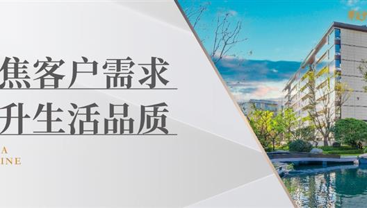 新利luck18 | 以客户需要为基础持续建炼品牌内功